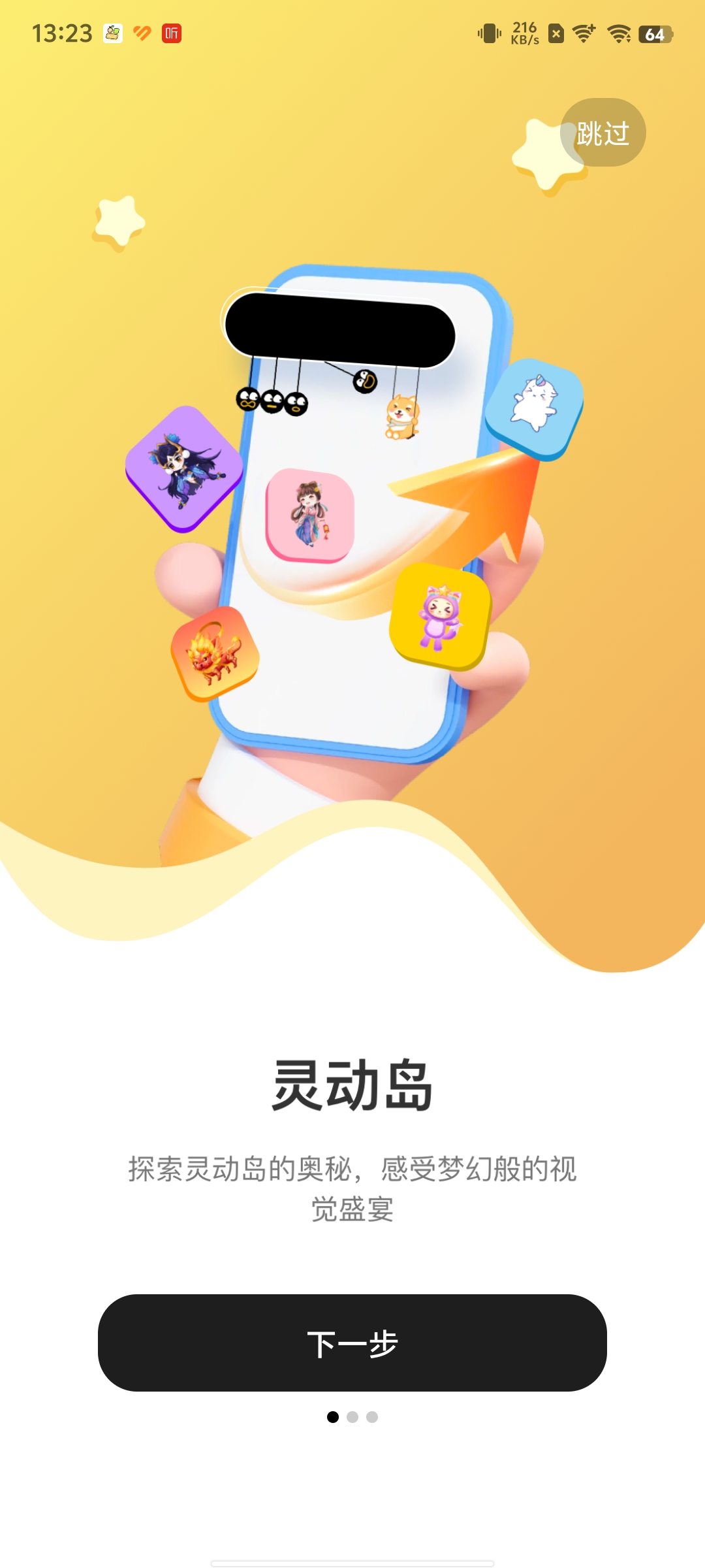 ����С������appv1.1.8��ͼ6