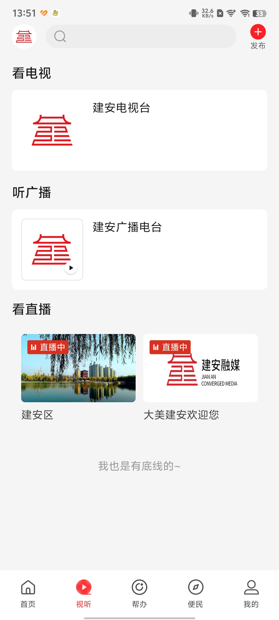 ���Ͻ���app���°汾v3.0.0��ͼ1