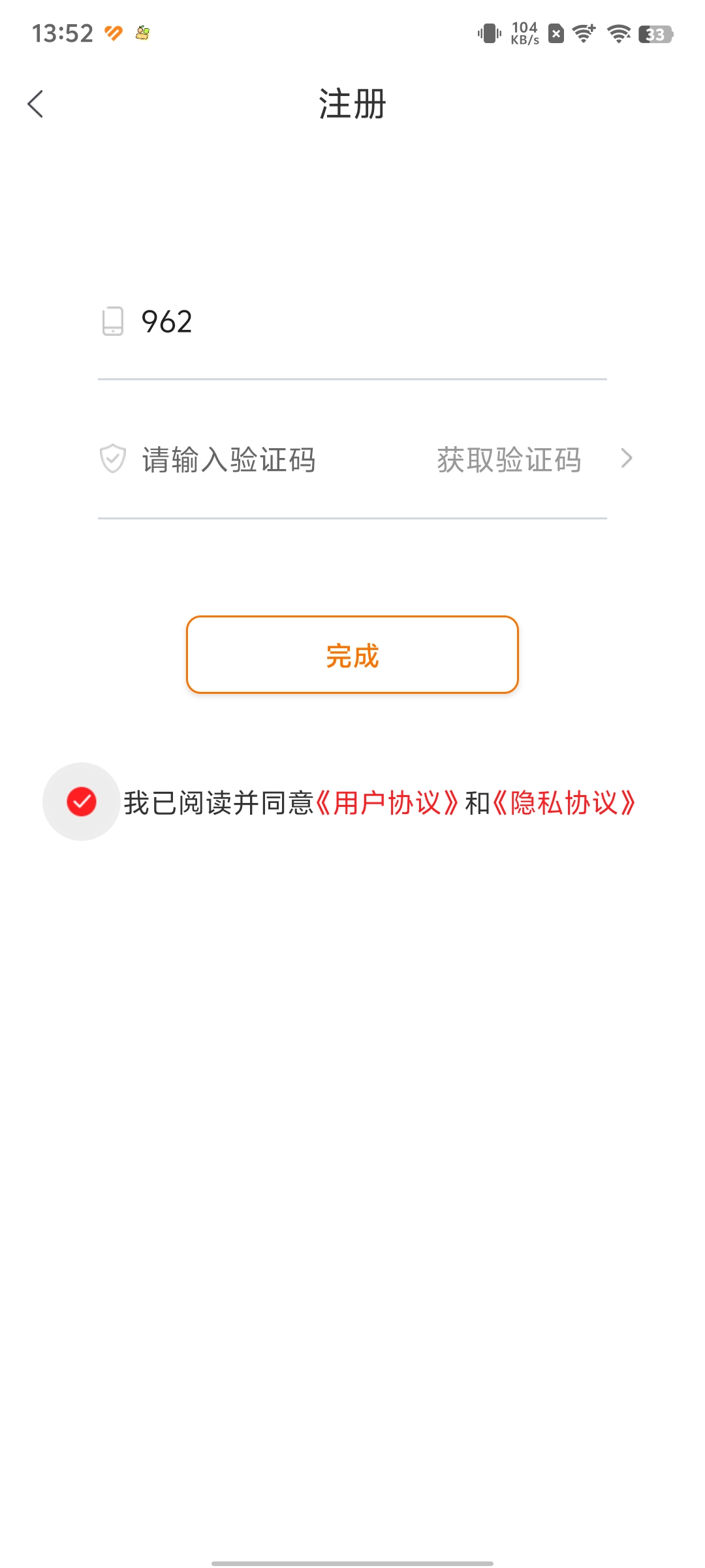 ���Ͻ���app���°汾v3.0.0��ͼ2
