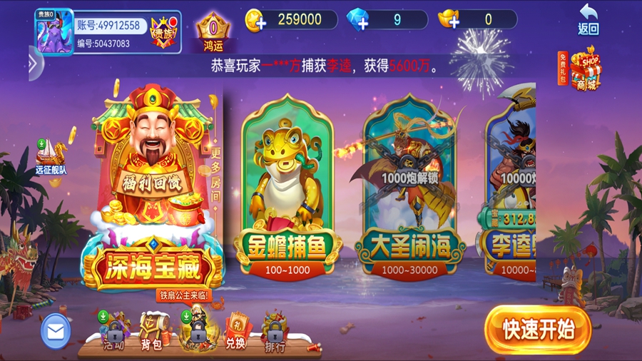 �������Ӯ���ѹٷ���v5.10.10��ͼ1
