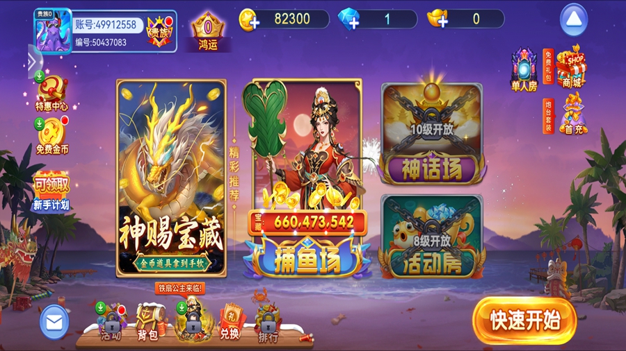 �������Ӯ���ѹٷ���v5.10.10��ͼ0