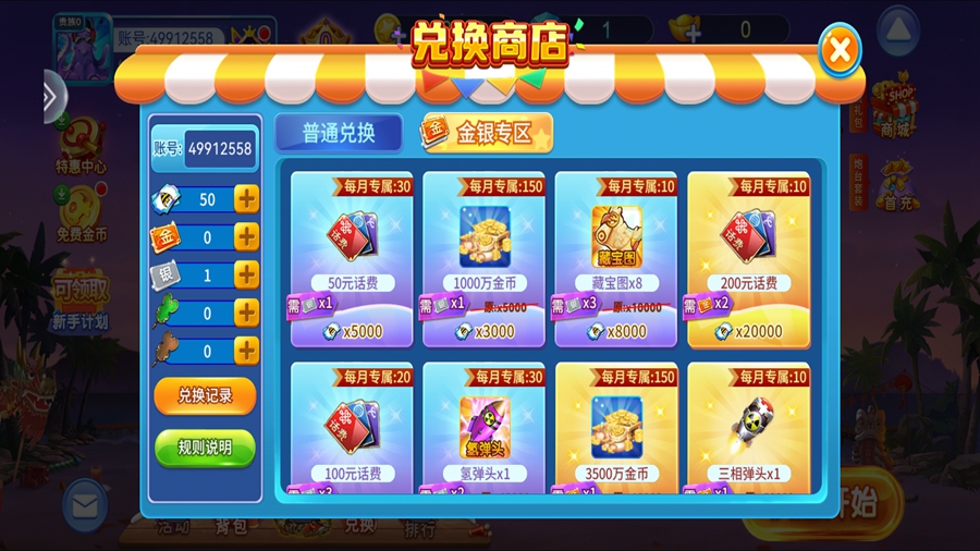 �������Ӯ���ѹٷ���v5.10.10��ͼ5