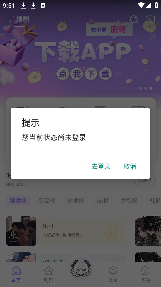 ����fm����v1.1.6��ͼ0
