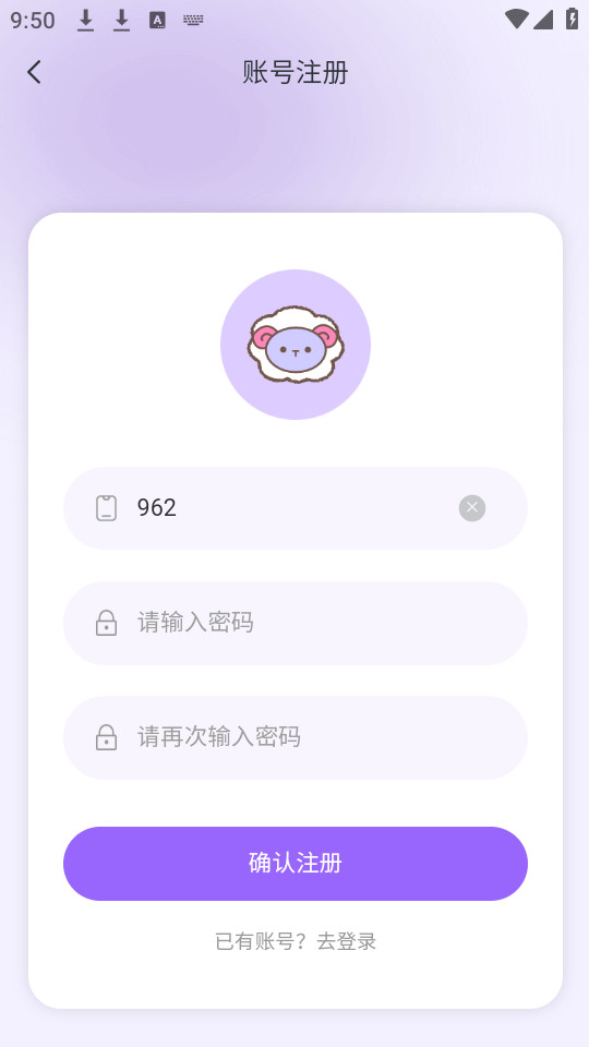 ����fm����v1.1.6��ͼ4