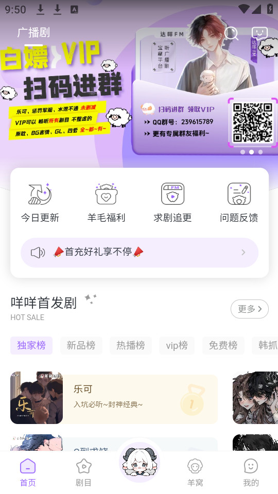����fm����v1.1.6��ͼ7