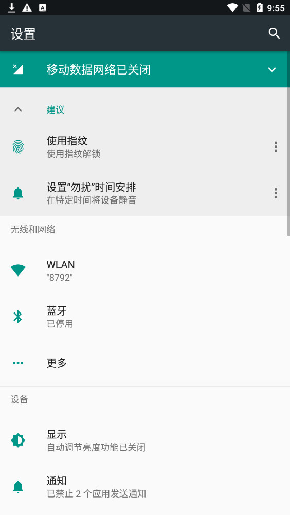 ATV���溺����v0.1.21��ͼ0