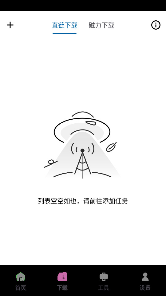 ��Դ��������v1.0.2��ͼ6