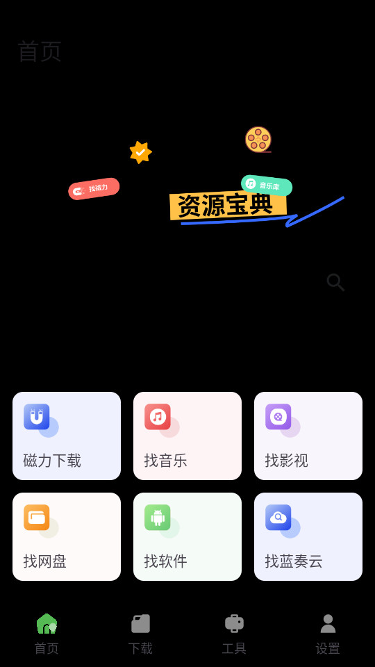 ��Դ��������v1.0.2��ͼ5
