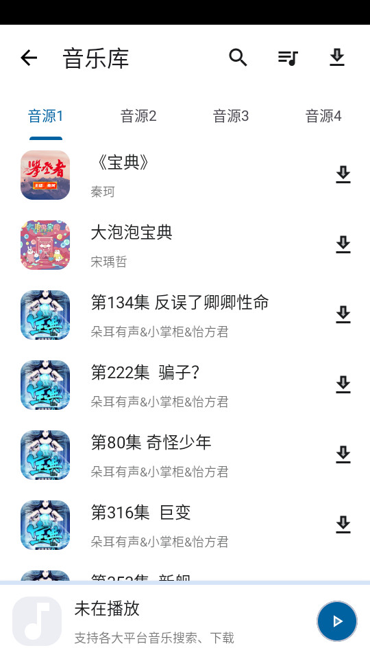 ��Դ��������v1.0.2��ͼ4