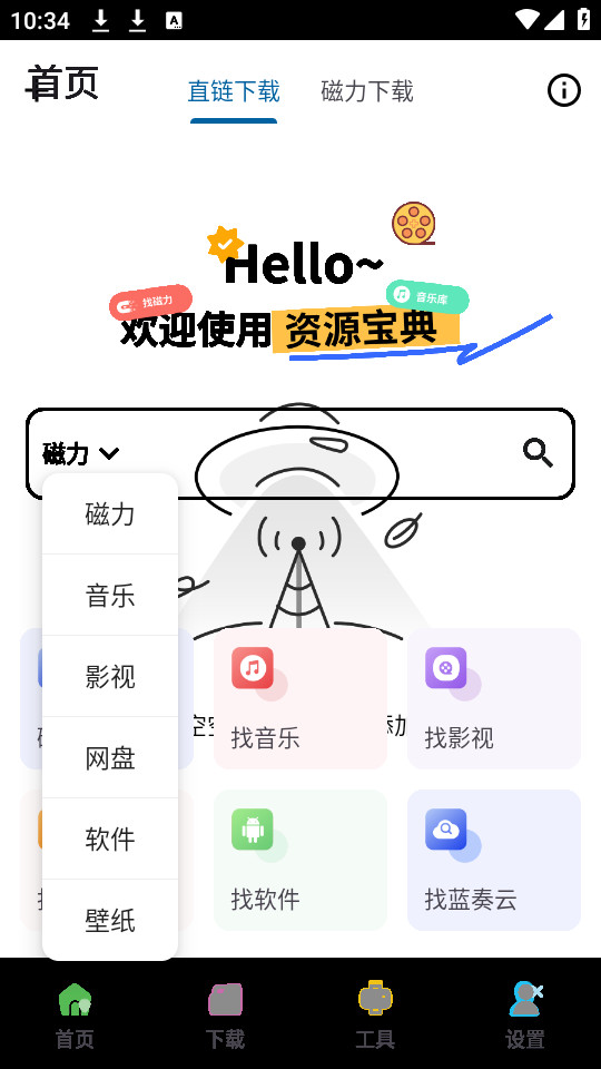 ��Դ��������v1.0.2��ͼ3