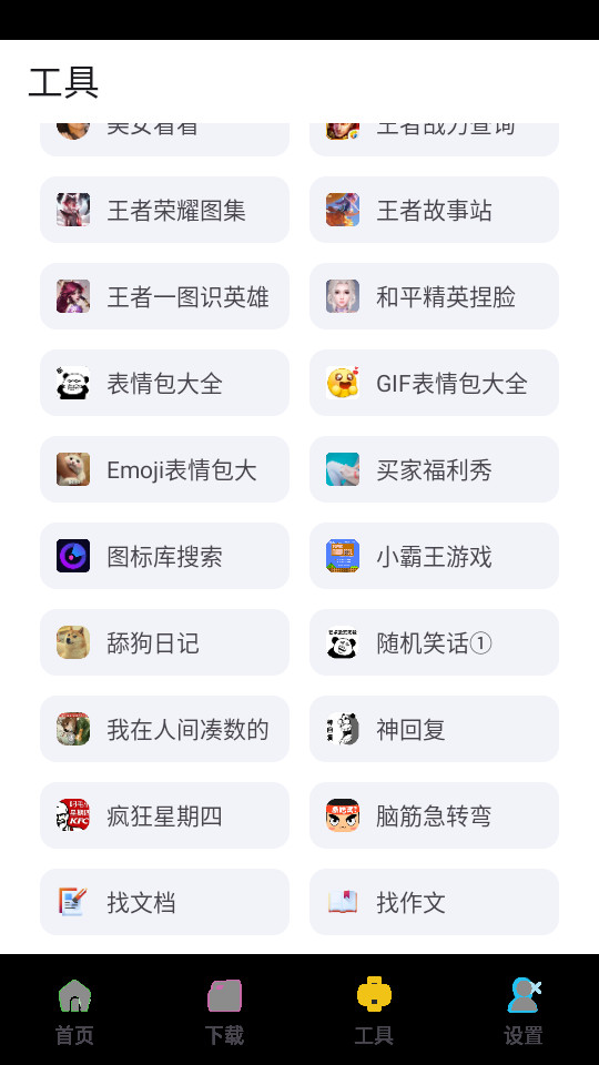 ��Դ��������v1.0.2��ͼ1
