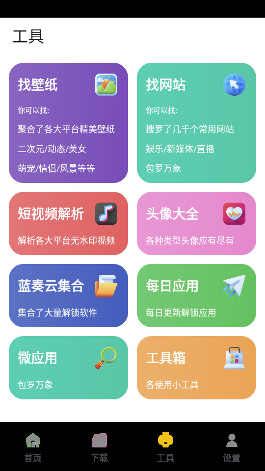 ��Դ��������v1.0.2��ͼ7