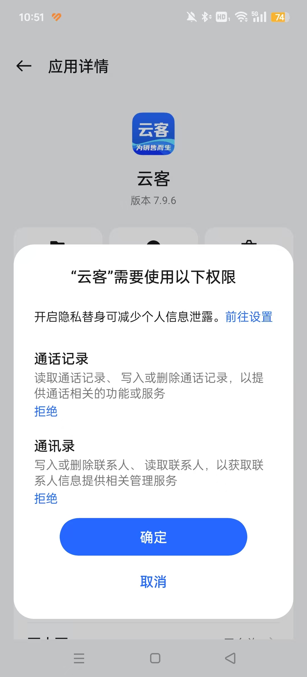 �ƿ͹����ֻ�ϵͳv7.9.6��ͼ1
