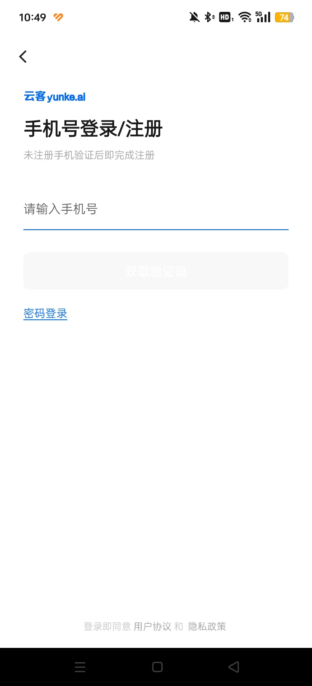�ƿ͹����ֻ�ϵͳv7.9.6��ͼ3