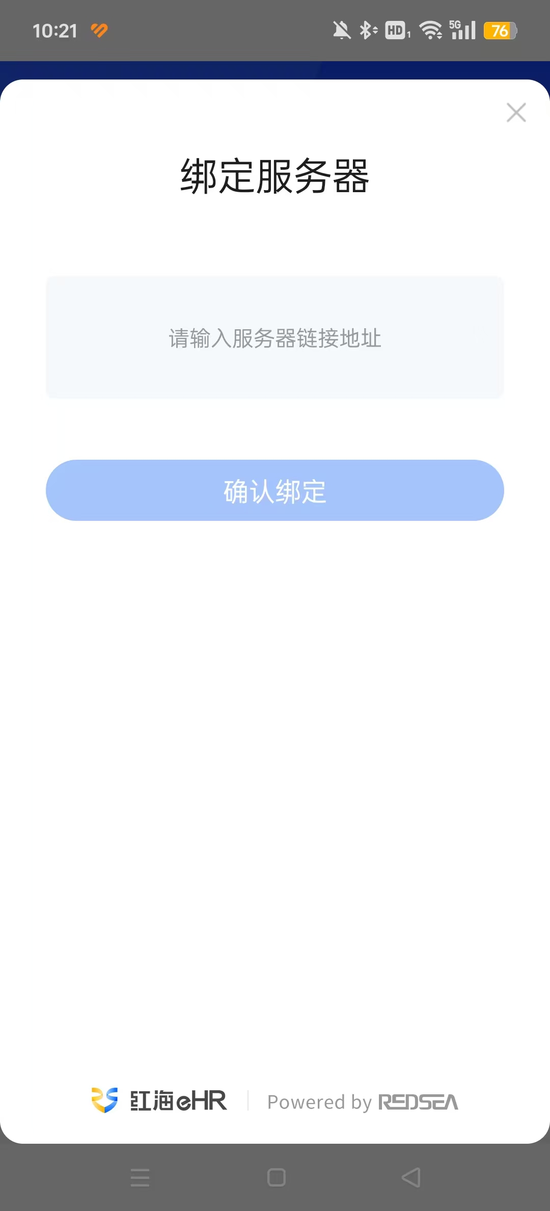 �ƿ͹����ֻ�ϵͳv7.9.6��ͼ2