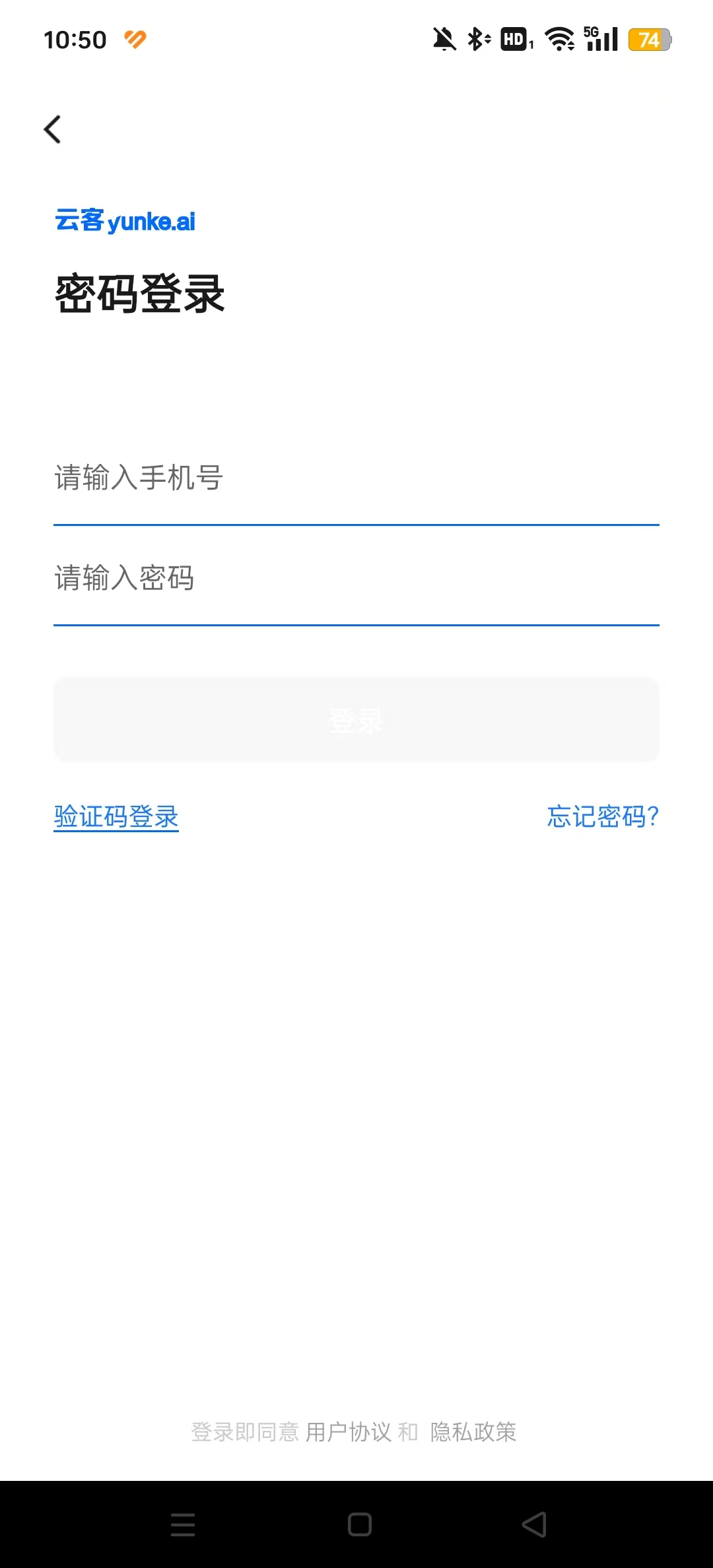 �ƿ͹����ֻ�ϵͳv7.9.6��ͼ4