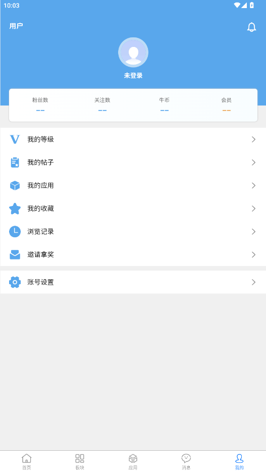 ţ������apkv1.0.2 ���°��ͼ1