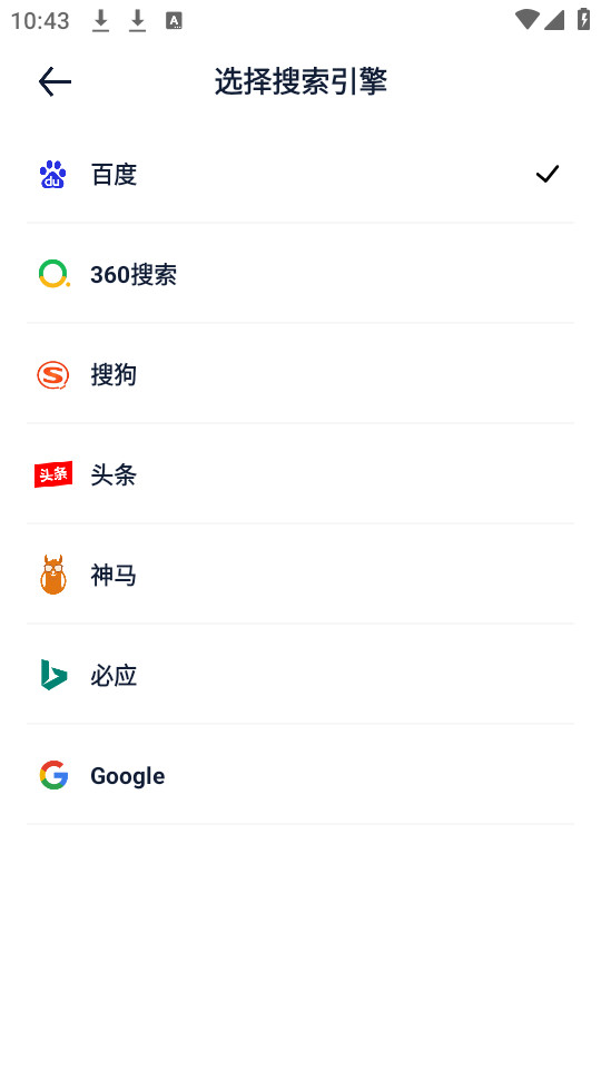 solo浏览器最新版截图2