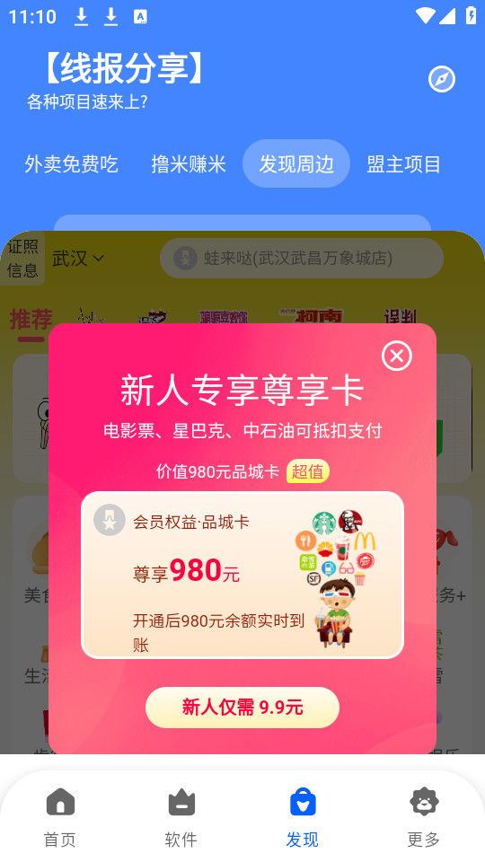 ������������Ѱ�v1.0��ͼ0
