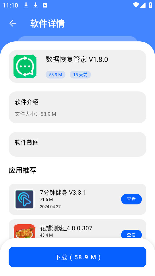 ������������Ѱ�v1.0��ͼ2