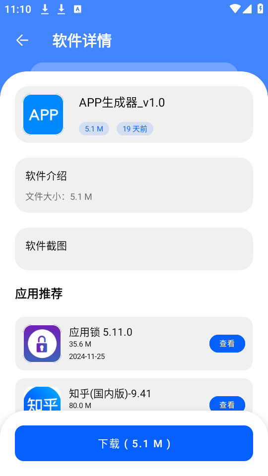 ������������Ѱ�v1.0��ͼ3