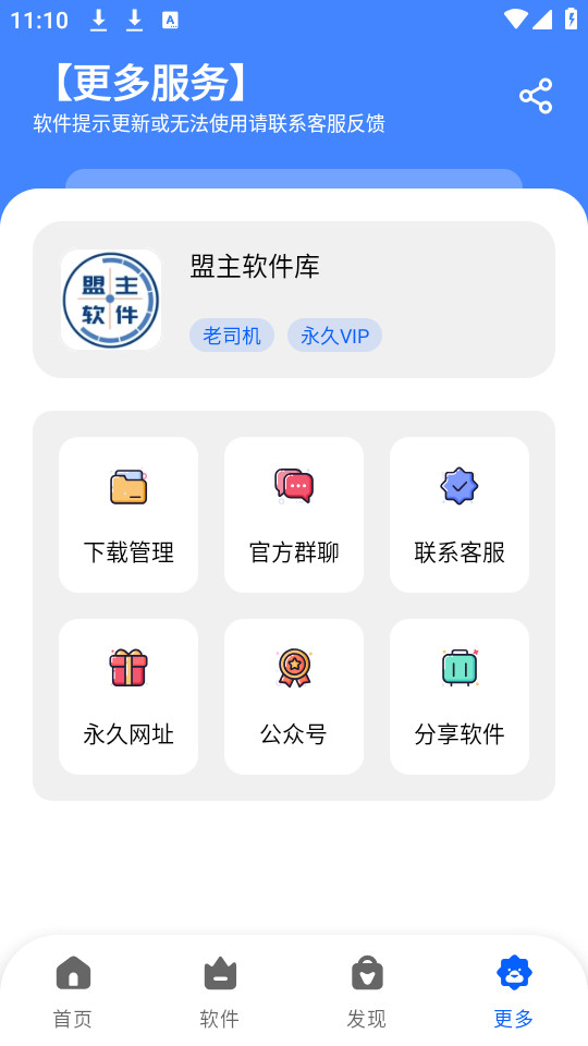 ������������Ѱ�v1.0��ͼ1