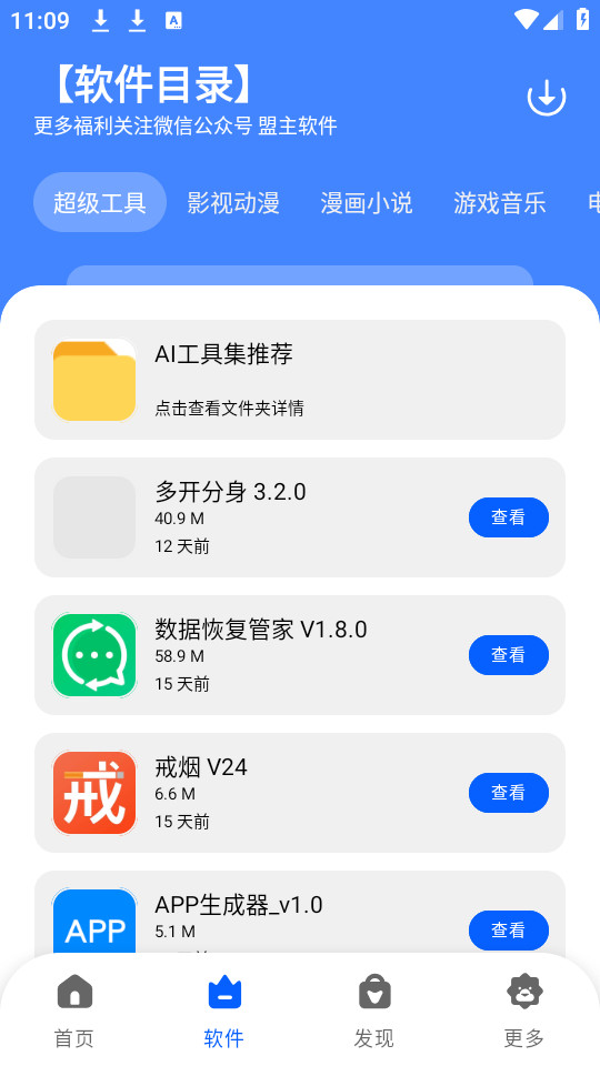 ������������Ѱ�v1.0��ͼ8