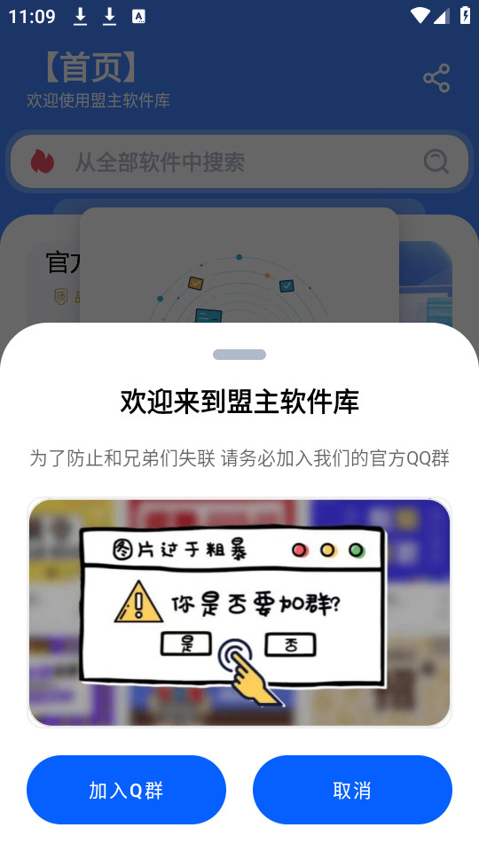 ������������Ѱ�v1.0��ͼ6