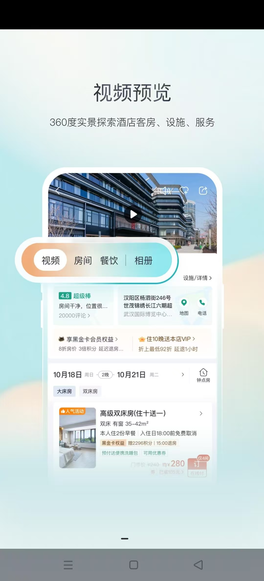 ������è��Ƶ�app��ͼ1