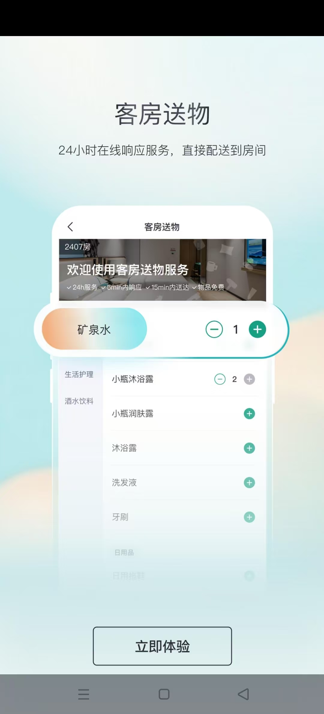 ������è��Ƶ�app��ͼ4