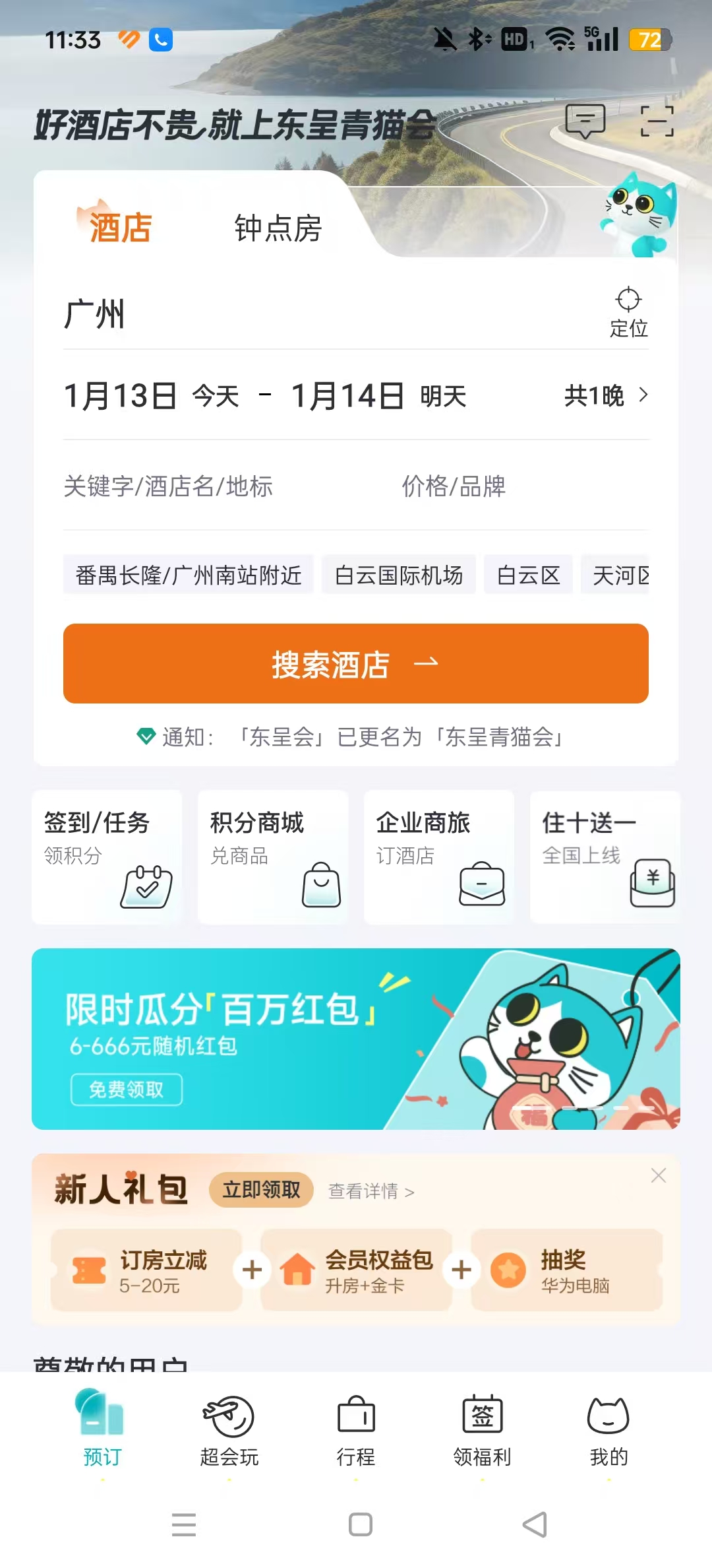 ������è��Ƶ�app��ͼ3