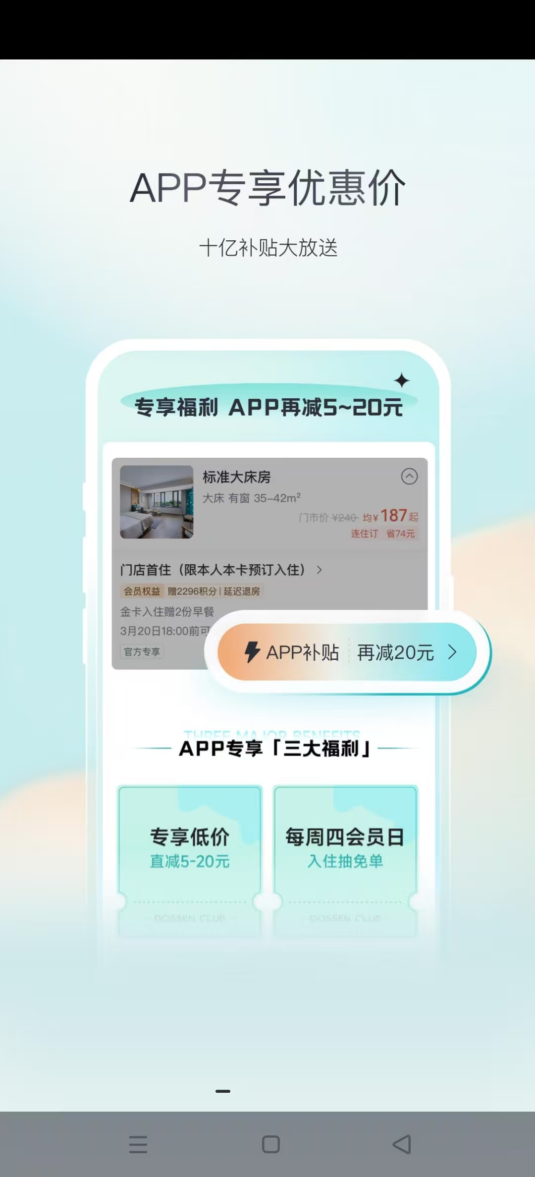 ������è��Ƶ�app��ͼ7