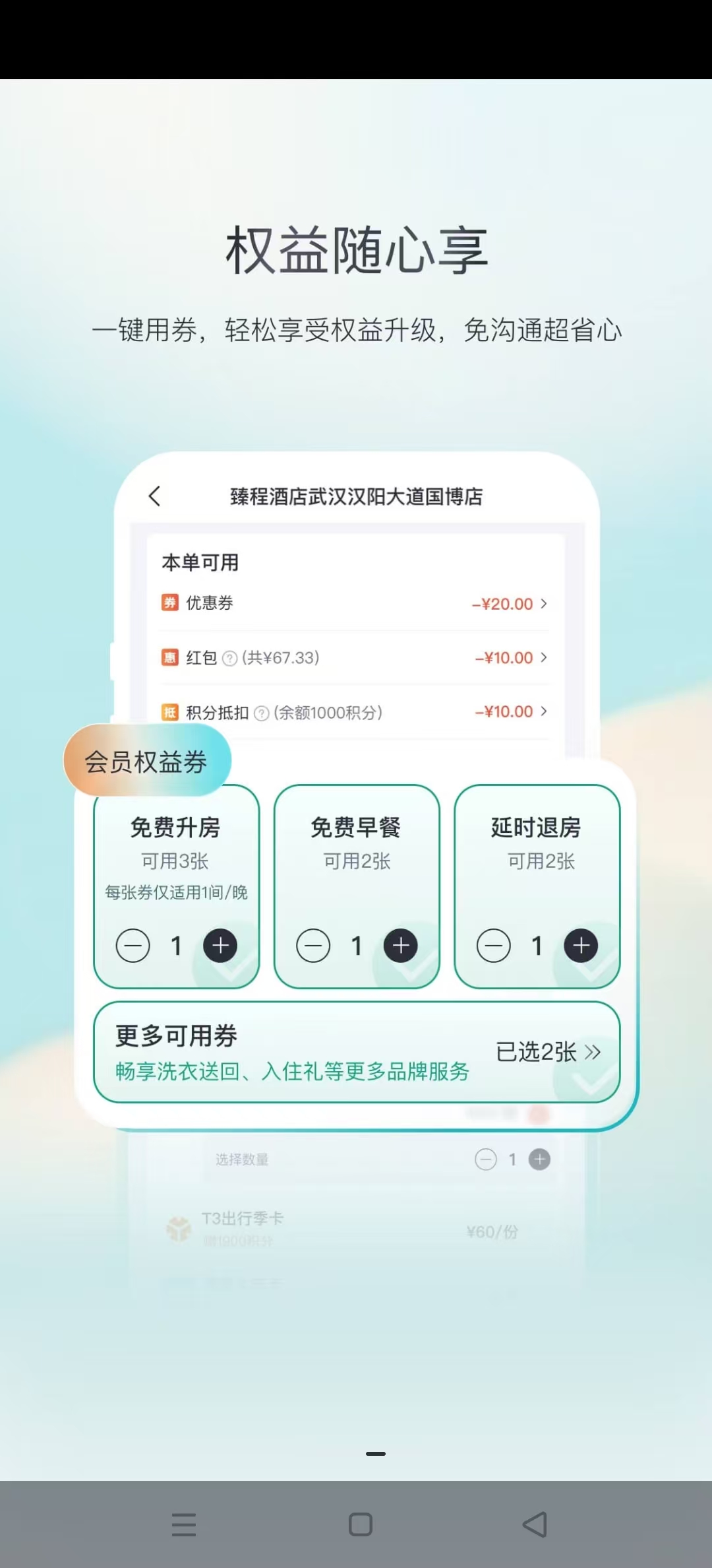 ������è��Ƶ�app��ͼ8