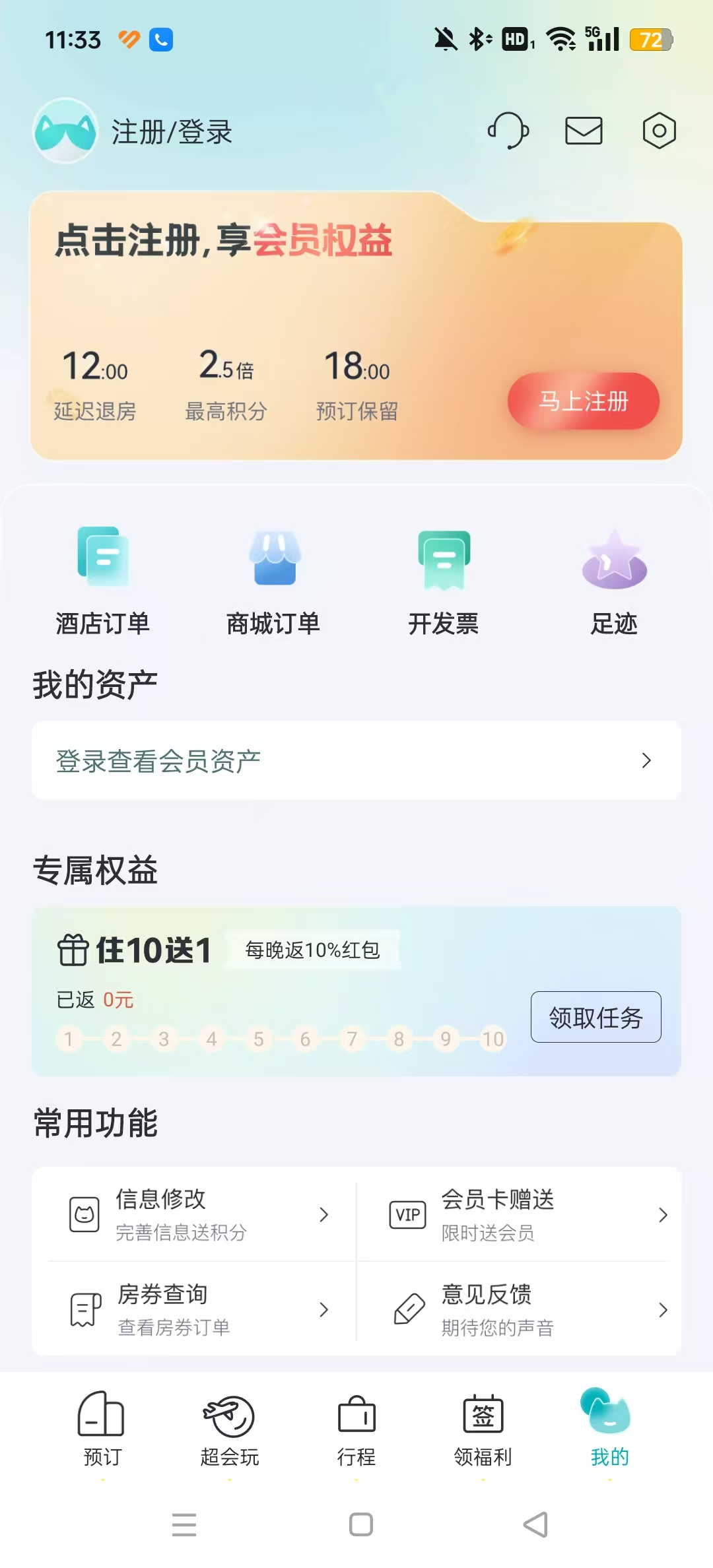 ������è��Ƶ�app��ͼ6