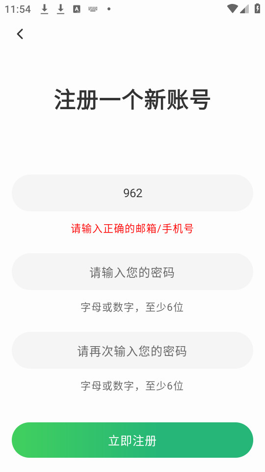 ������������v1.0.9��ͼ2