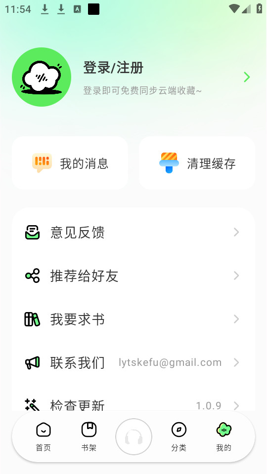 ������������v1.0.9��ͼ8