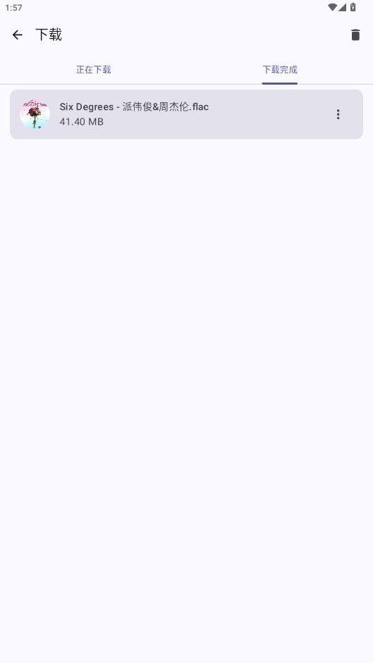���׵�������app��ͼ1