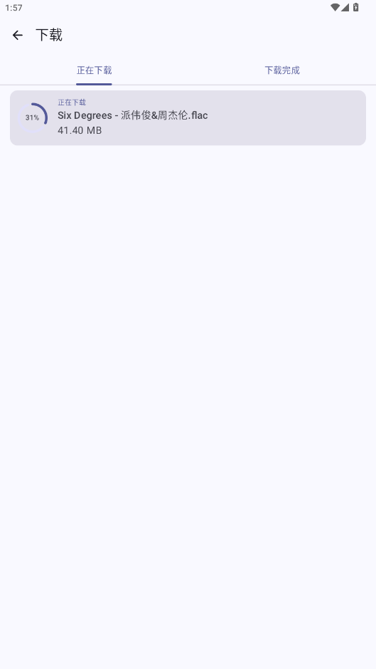 ���׵�������app��ͼ2