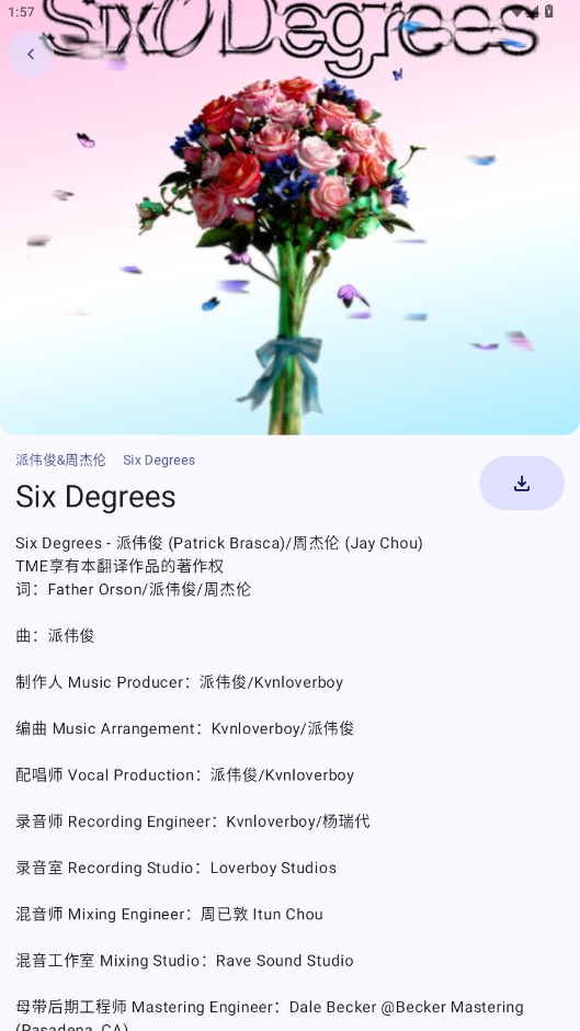 ���׵�������app��ͼ4