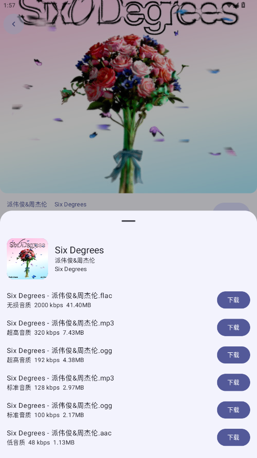 ���׵�������app��ͼ3