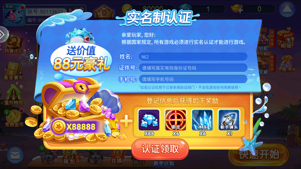 С��������ٷ������ͼ1