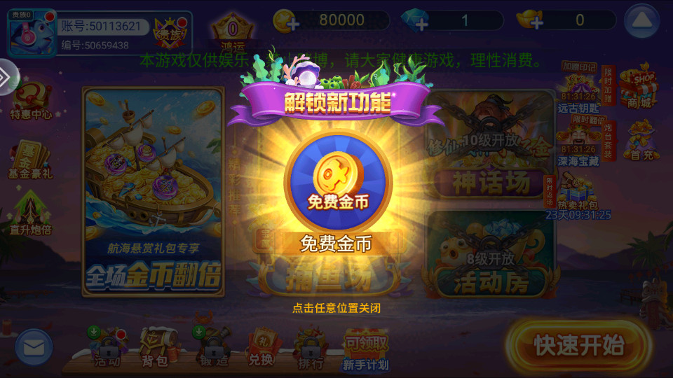 С��������ٷ������ͼ0