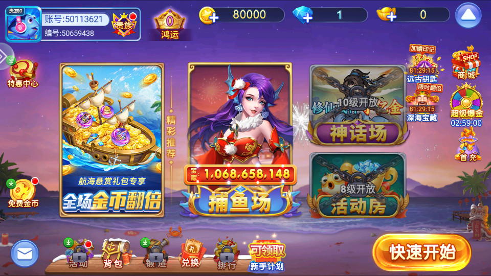С��������ٷ������ͼ2