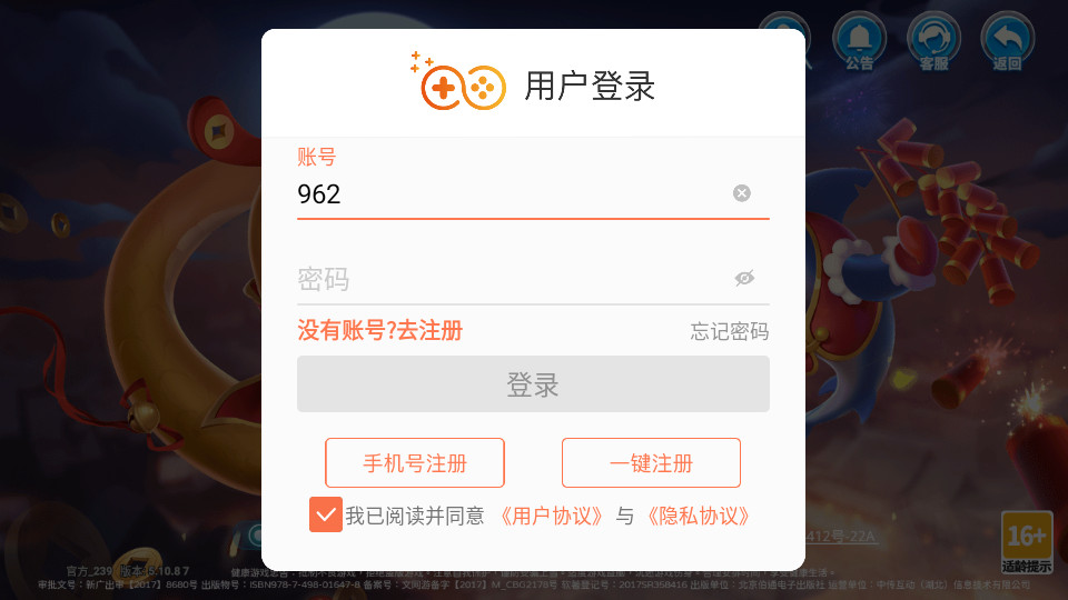 С��������ٷ������ͼ4
