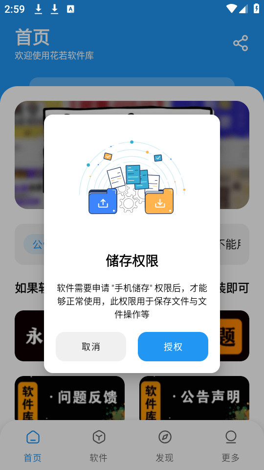 ������Դ����Ѱ�v2.0.0��ͼ4