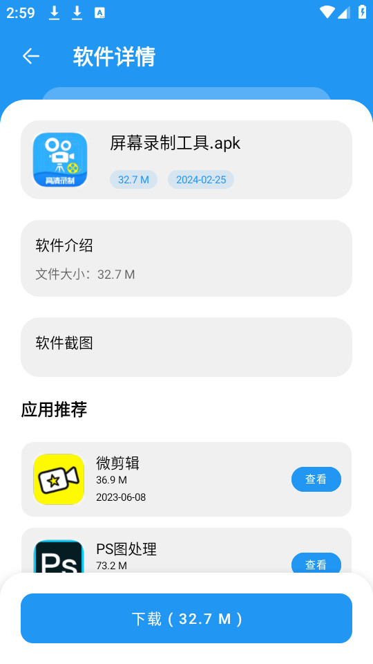 ������Դ����Ѱ�v2.0.0��ͼ1