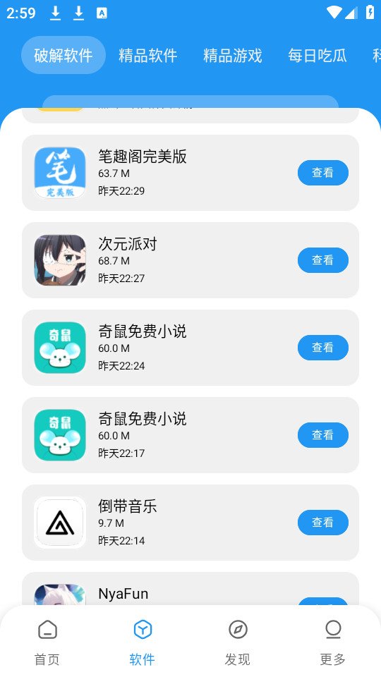 ������Դ����Ѱ�v2.0.0��ͼ3