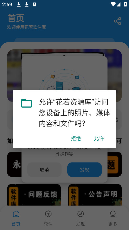 ������Դ����Ѱ�v2.0.0��ͼ5