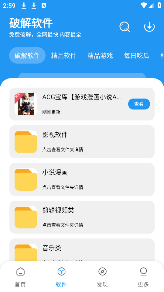 ������Դ����Ѱ�v2.0.0��ͼ7