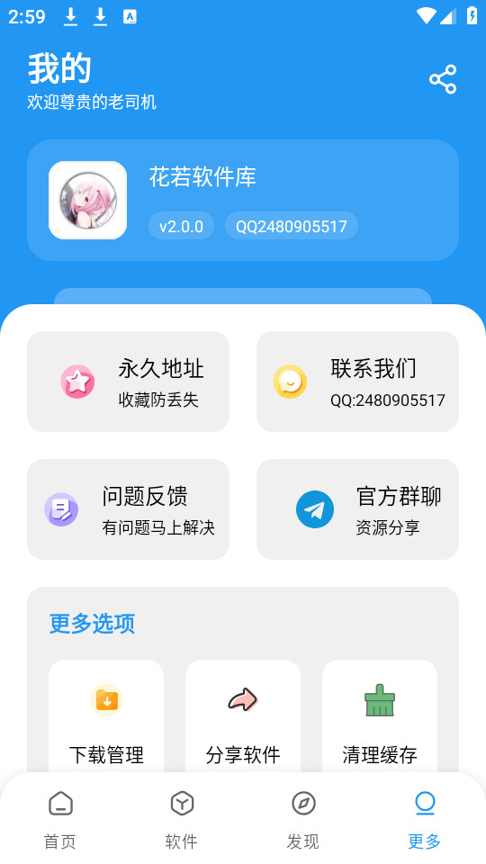 ������Դ����Ѱ�v2.0.0��ͼ8